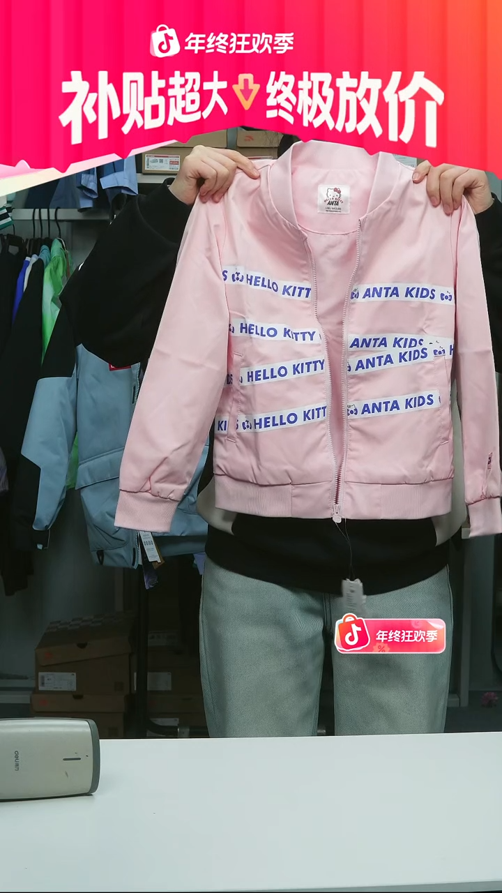 闪购安踏儿童断码孤品：130