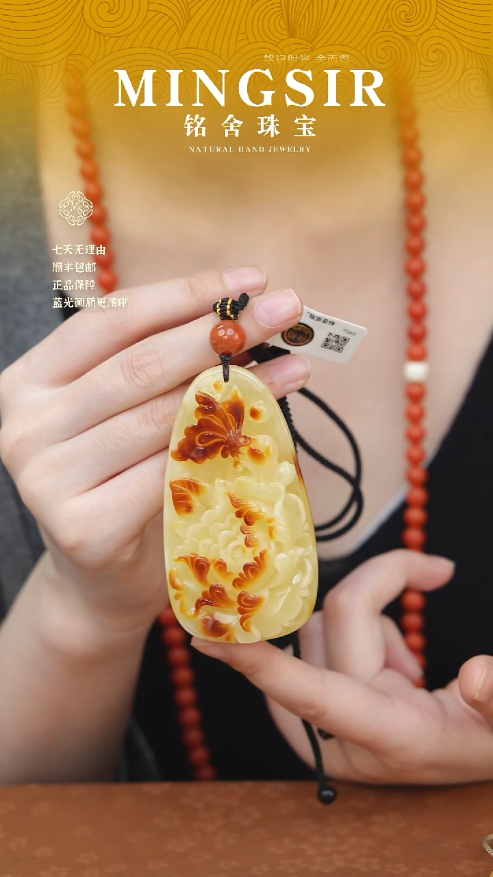 蜜蜡颈饰未镶嵌朝**上闪38乌料牡丹花雕刻44g+