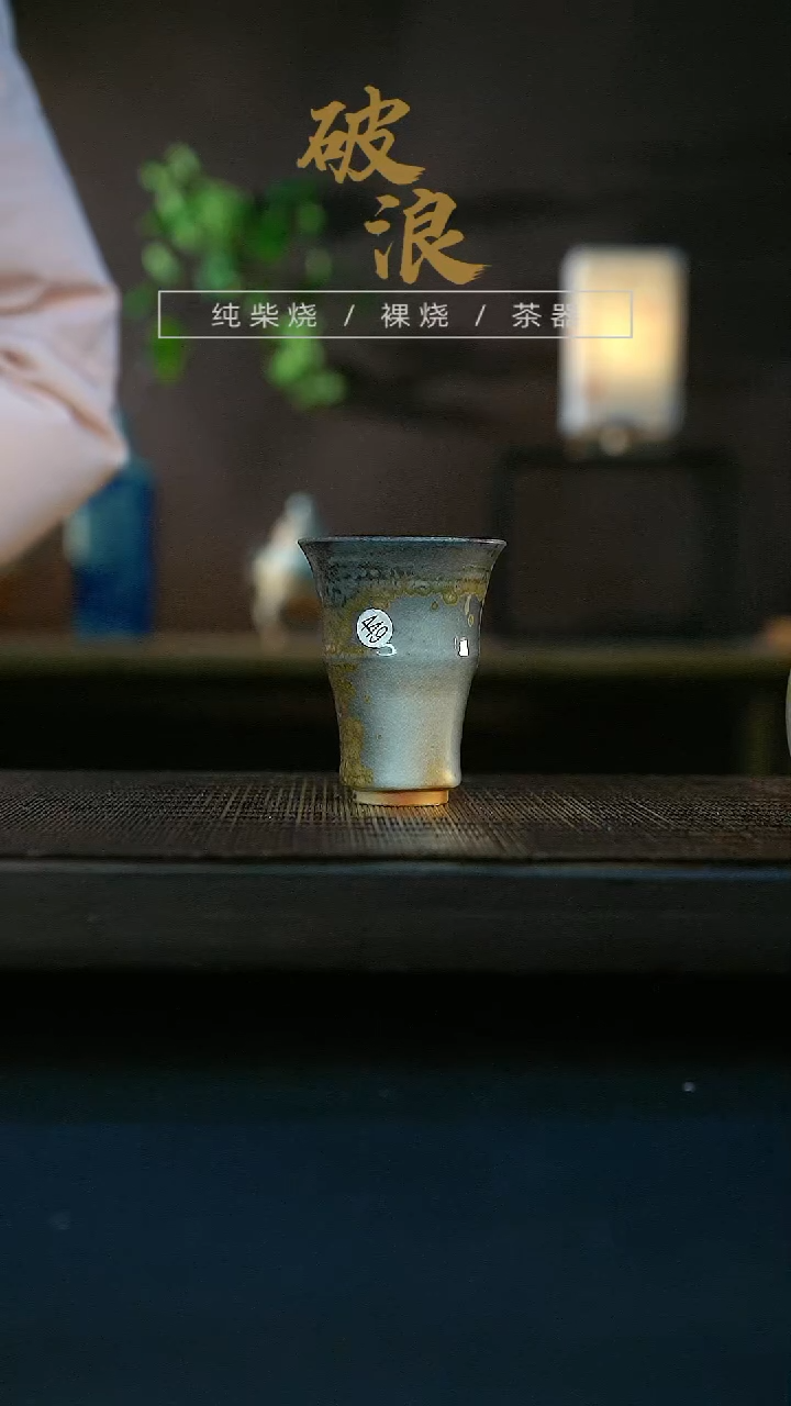 【闪购商品】杯449号容量40-60ML杯