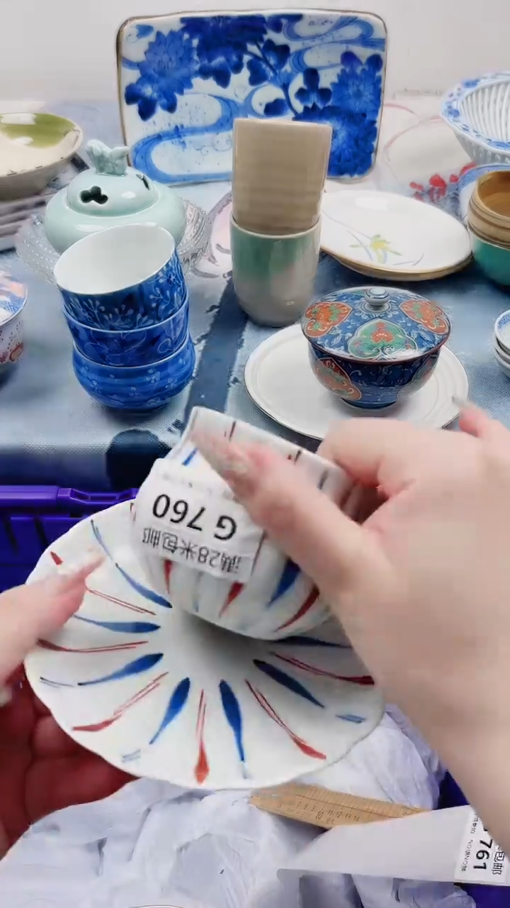 杨*洋G760***************
