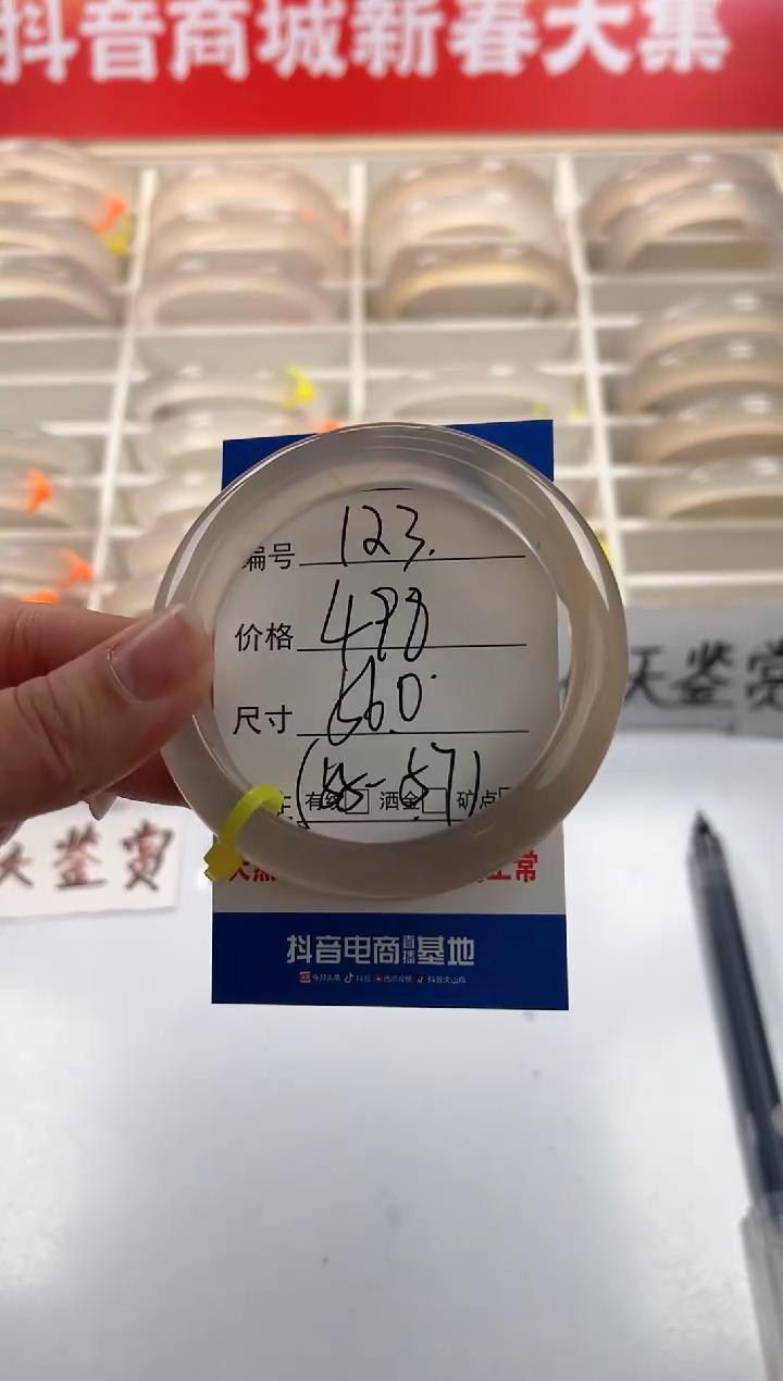 【闪购商品】玛瑙/玉髓手镯未镶嵌123-马黄1-56