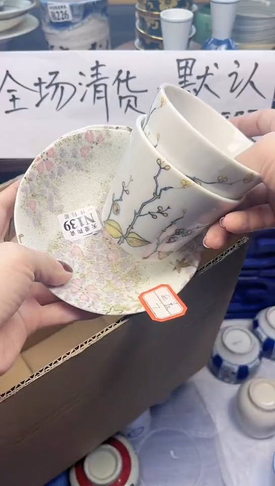 【闪购商品】瓷片天爱陶瓷一号商品
