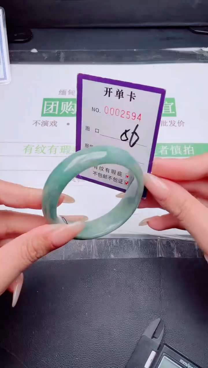 未镶嵌手镯翡翠翡翠手镯未镶嵌