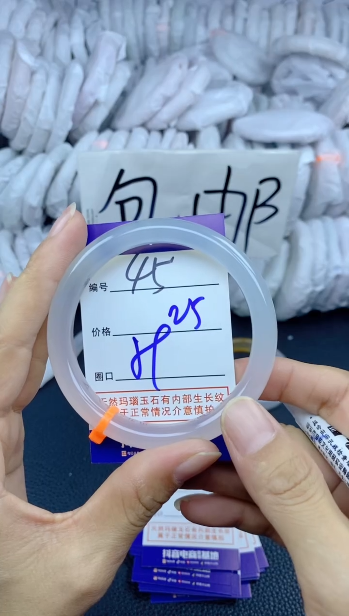 手镯玛瑙/玉髓未镶嵌45