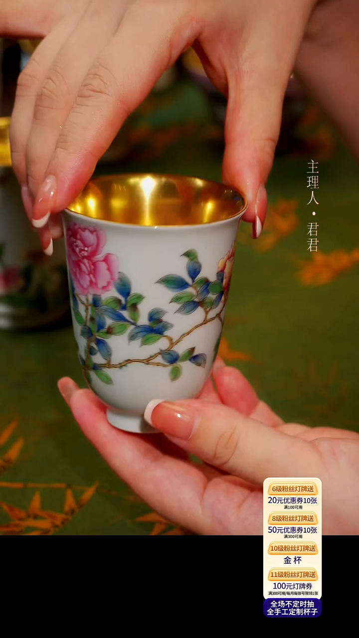 茶壶紫砂【宜景窑梦幻花神系列】杯子