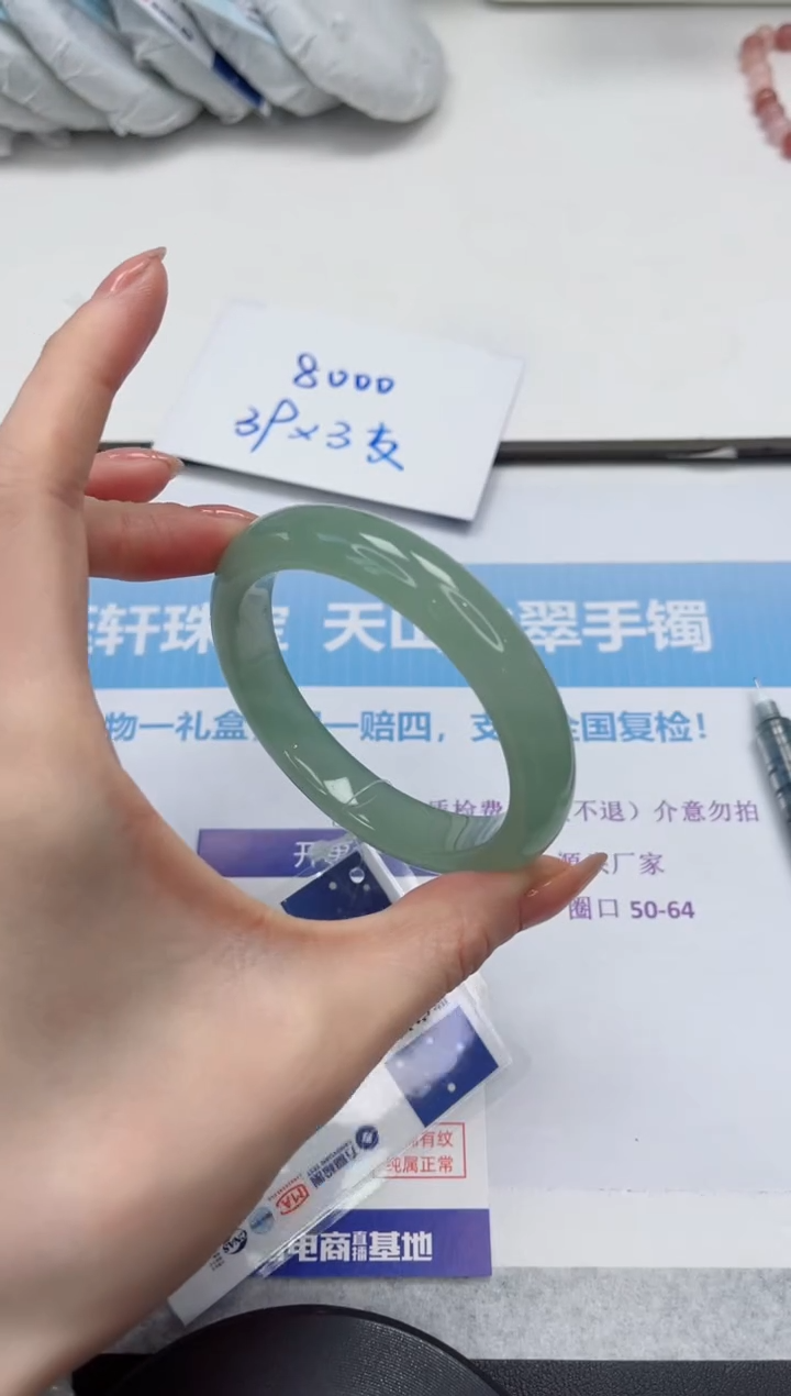 未镶嵌手镯石英质玉V204-60.4