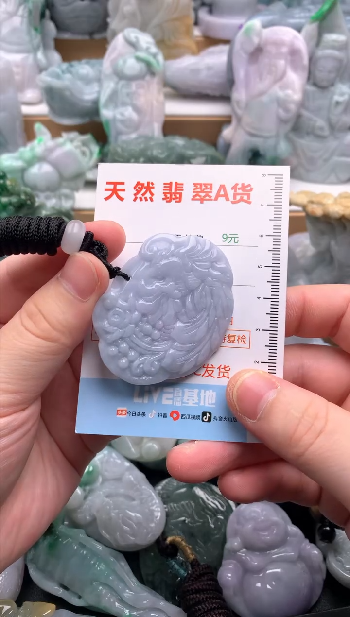 吊坠(不含链)未镶嵌翡翠1