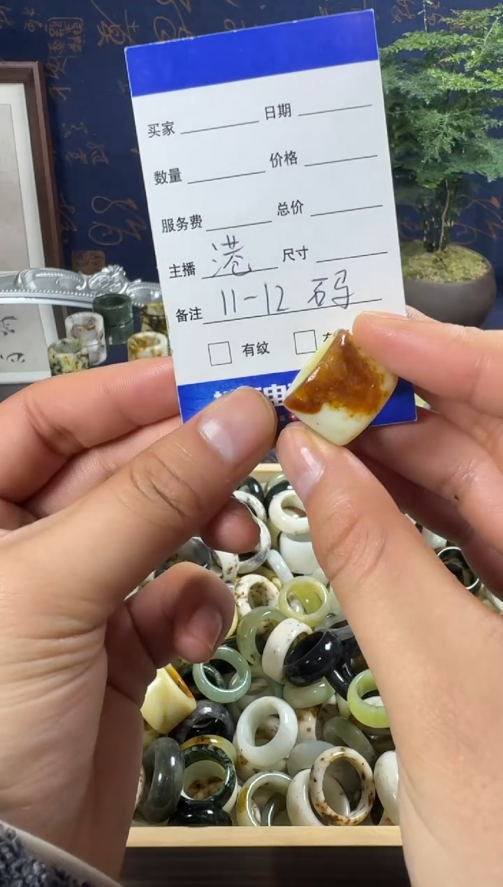 未镶嵌蛇纹石玉戒指122