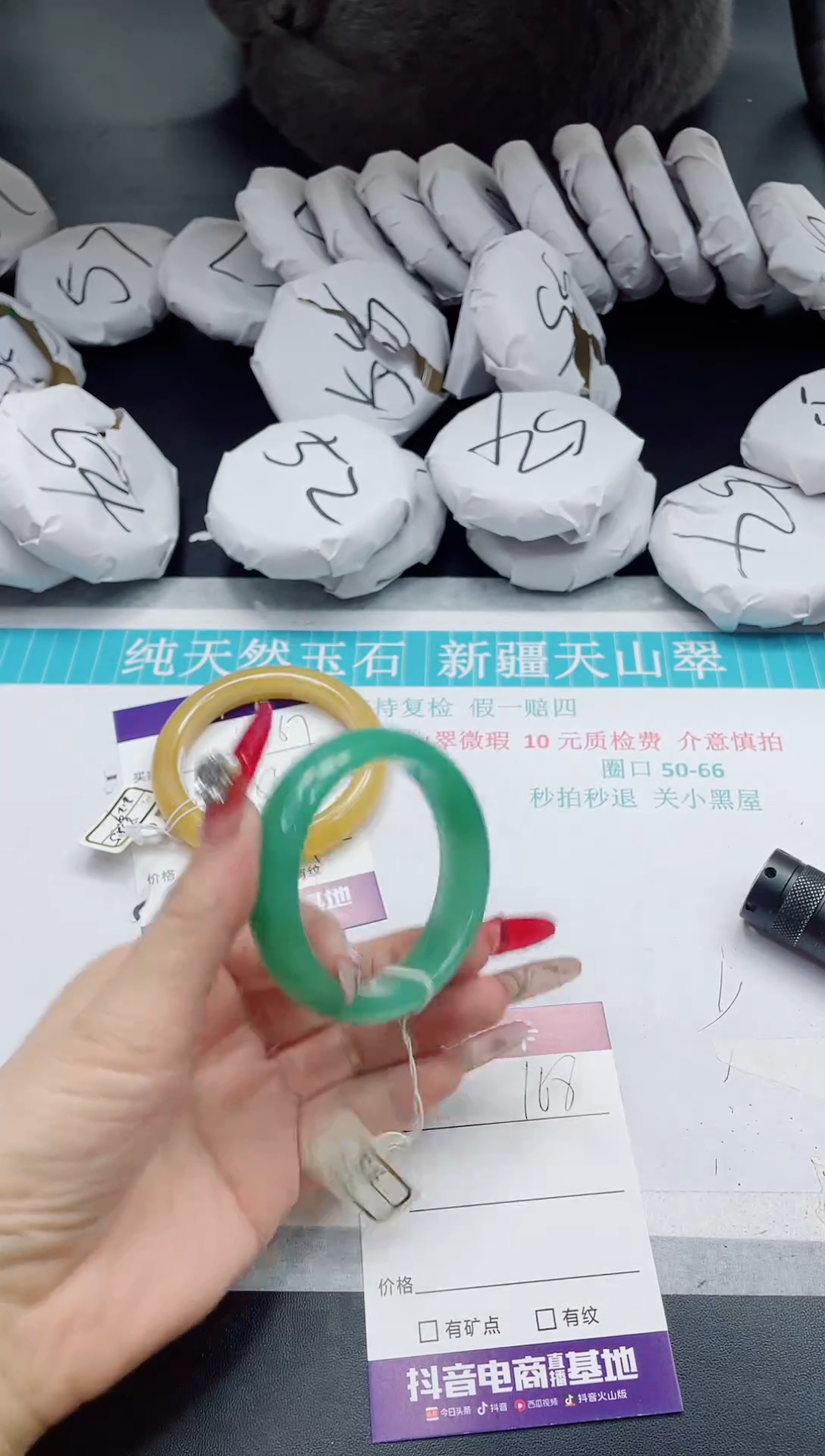 【闪购商品】石英质玉手镯未镶嵌168