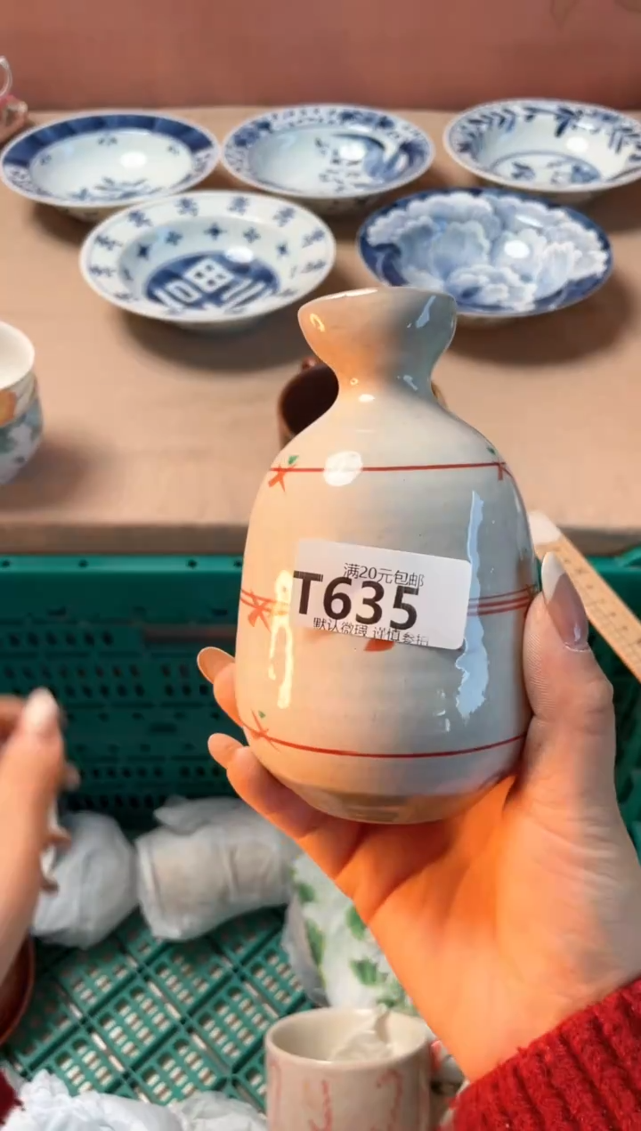 瓷片有****味瓷器瓷器T635