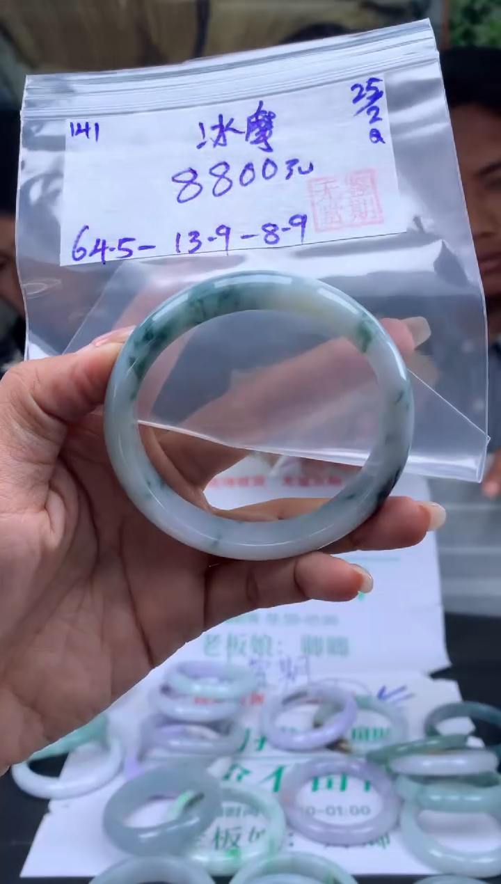 【闪购商品】翡翠手镯未镶嵌翡翠手镯 下单联系小耳机#141