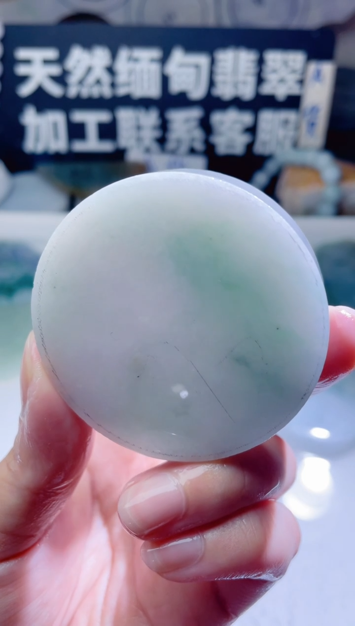 颈饰未镶嵌翡翠1224