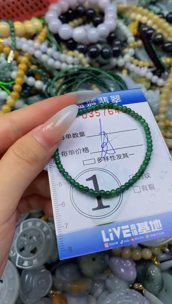 颈饰未镶嵌翡翠闪购0357649