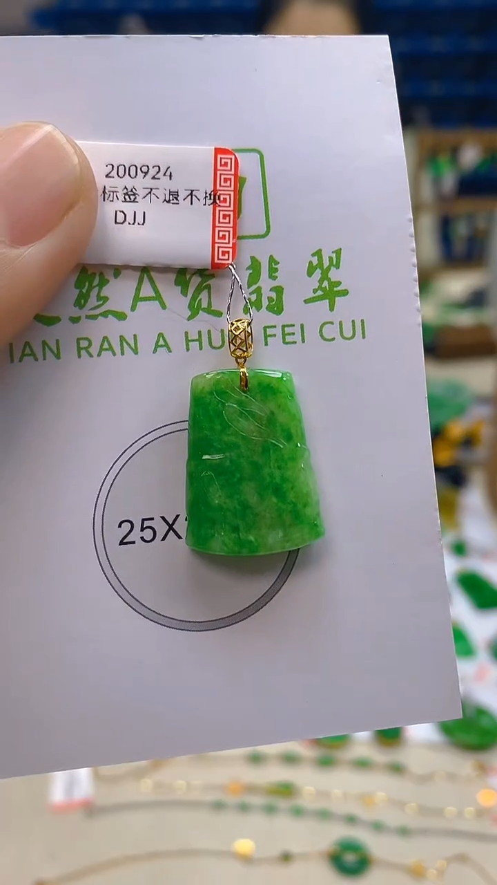 颈饰18K金镶嵌翡翠新号开播 全场乱卖