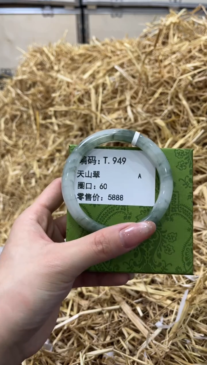 未镶嵌手镯石英质玉T.949