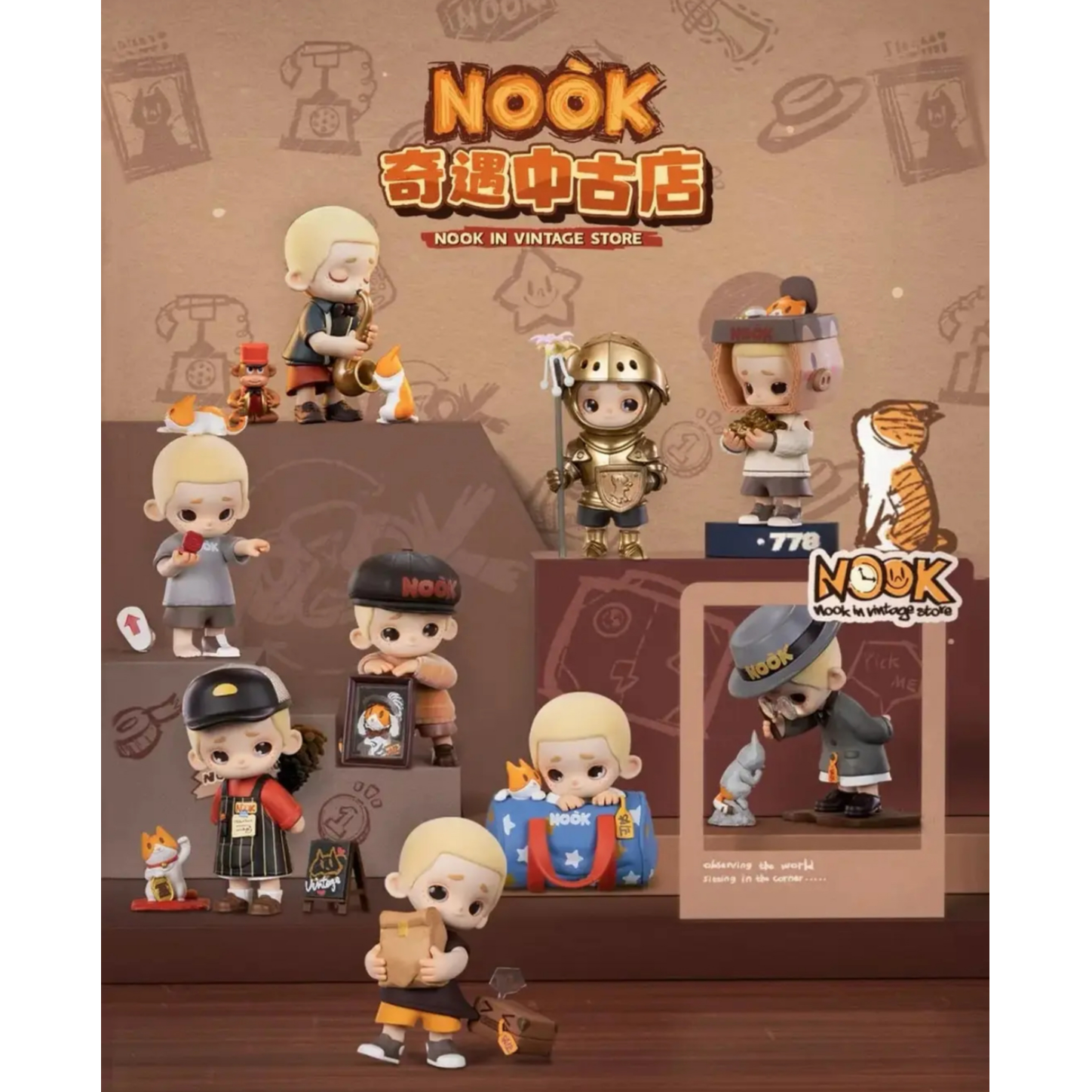 【直播拆盒】NOOK奇遇中古店系列潮玩盲盒生日礼物送礼桌面摆件公仔