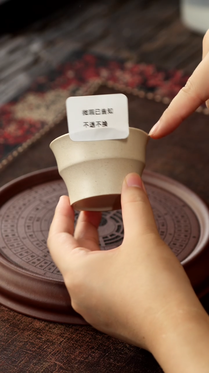 茶杯紫砂微瑕紫砂白竹节
