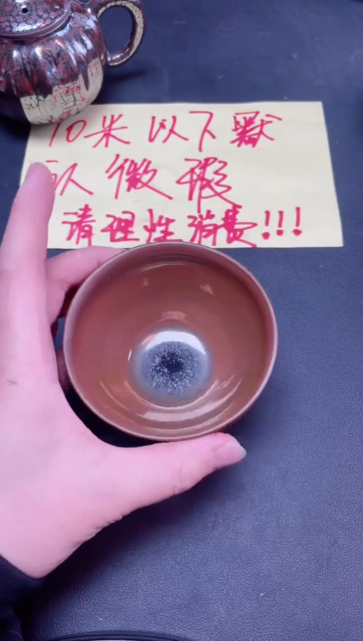 【闪购商品】茶盏18微瑕           