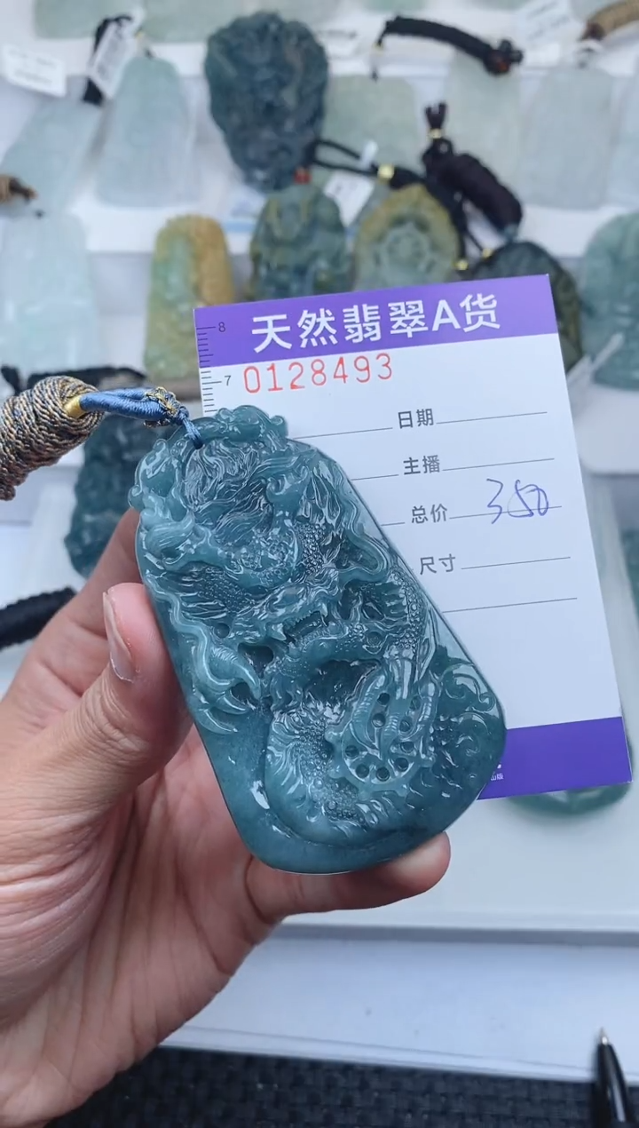 【闪购商品】翡翠颈饰未镶嵌        493