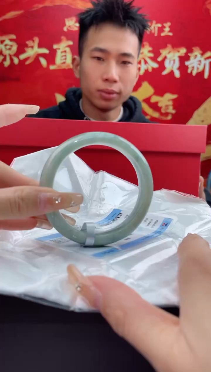 【闪购商品】翡翠手镯未镶嵌2翡翠手镯（微瑕）