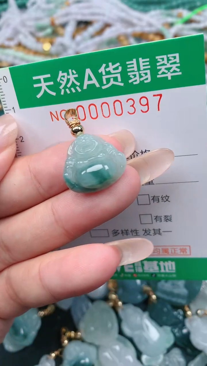 颈饰未镶嵌翡翠.0000397