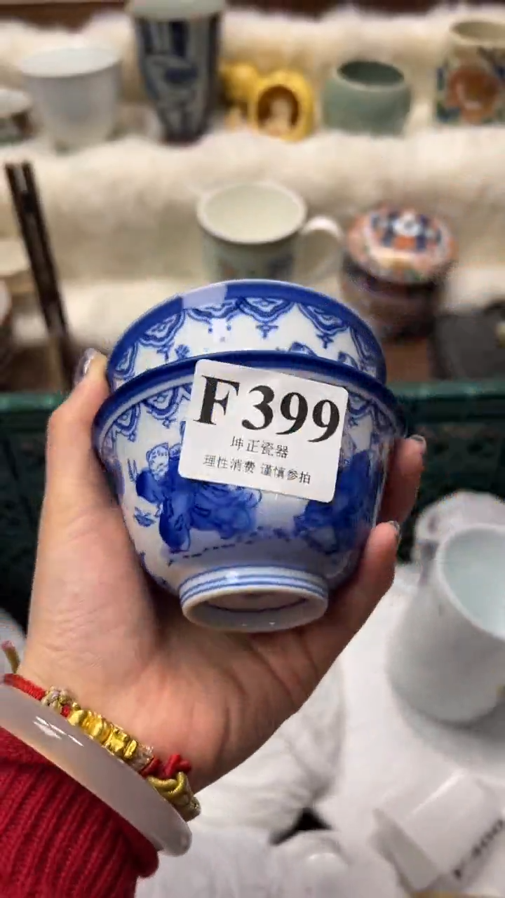【闪购商品】瓷片          F399