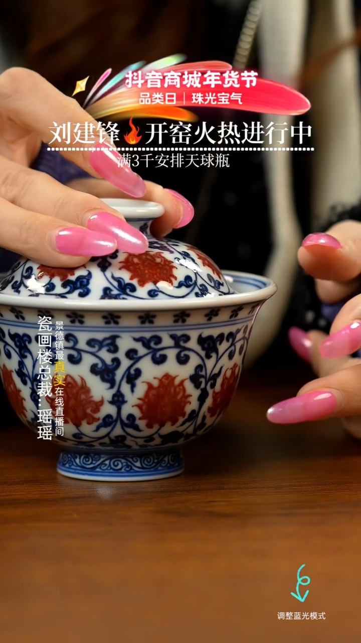 【闪购商品】瓷片瓷瓷瓷瓷瓷瓷瓷