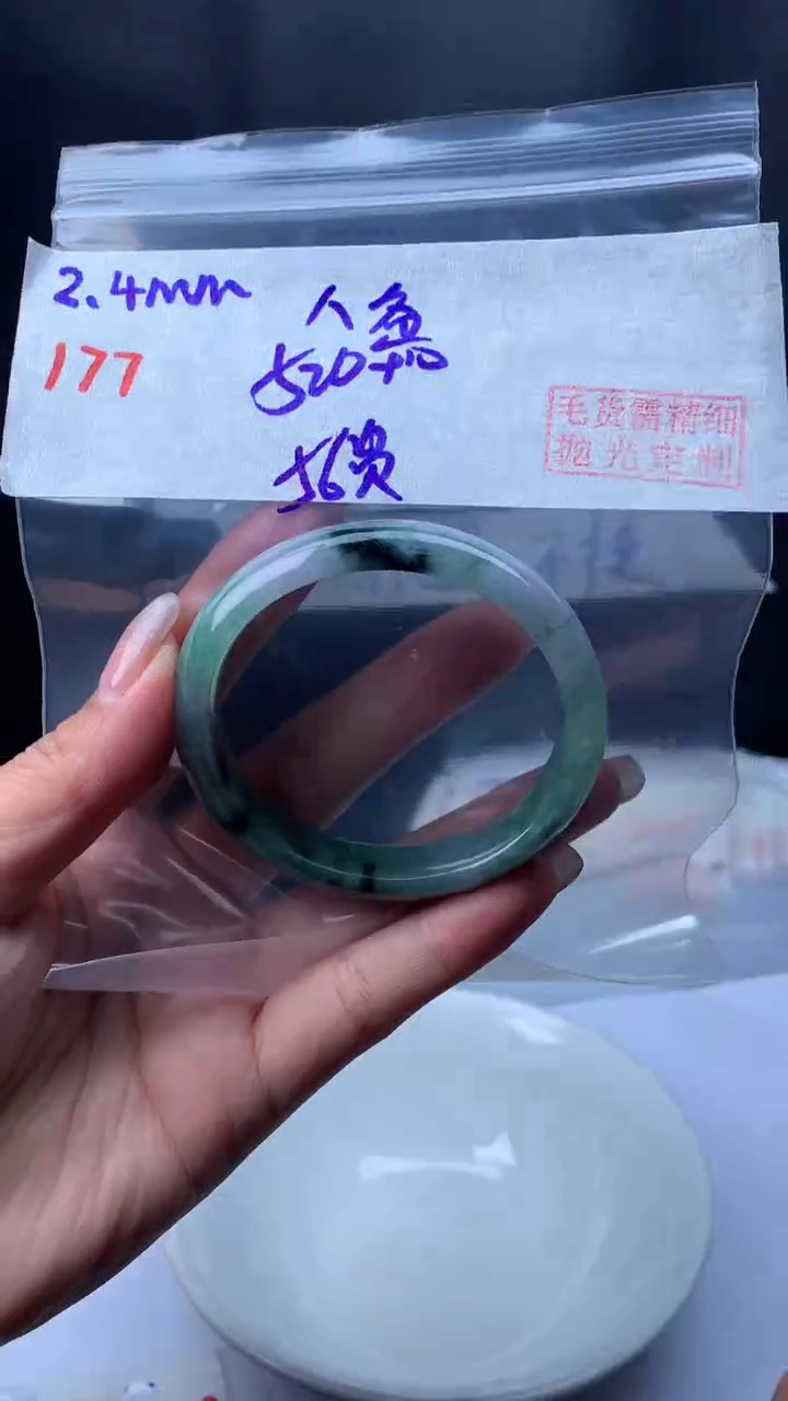 【闪购商品】定制翡翠未镶嵌贵妃56177+520元+拍一发一