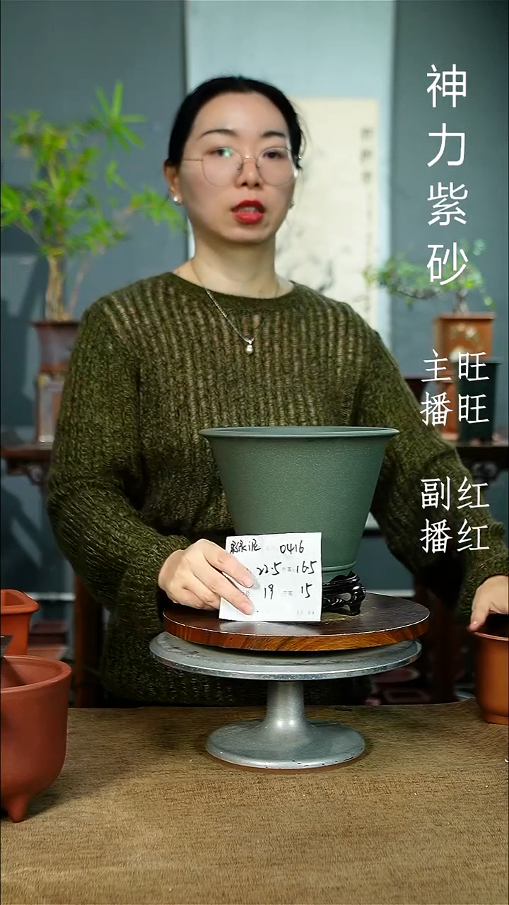 紫砂花盆05416+S紫砂花盆紫砂3