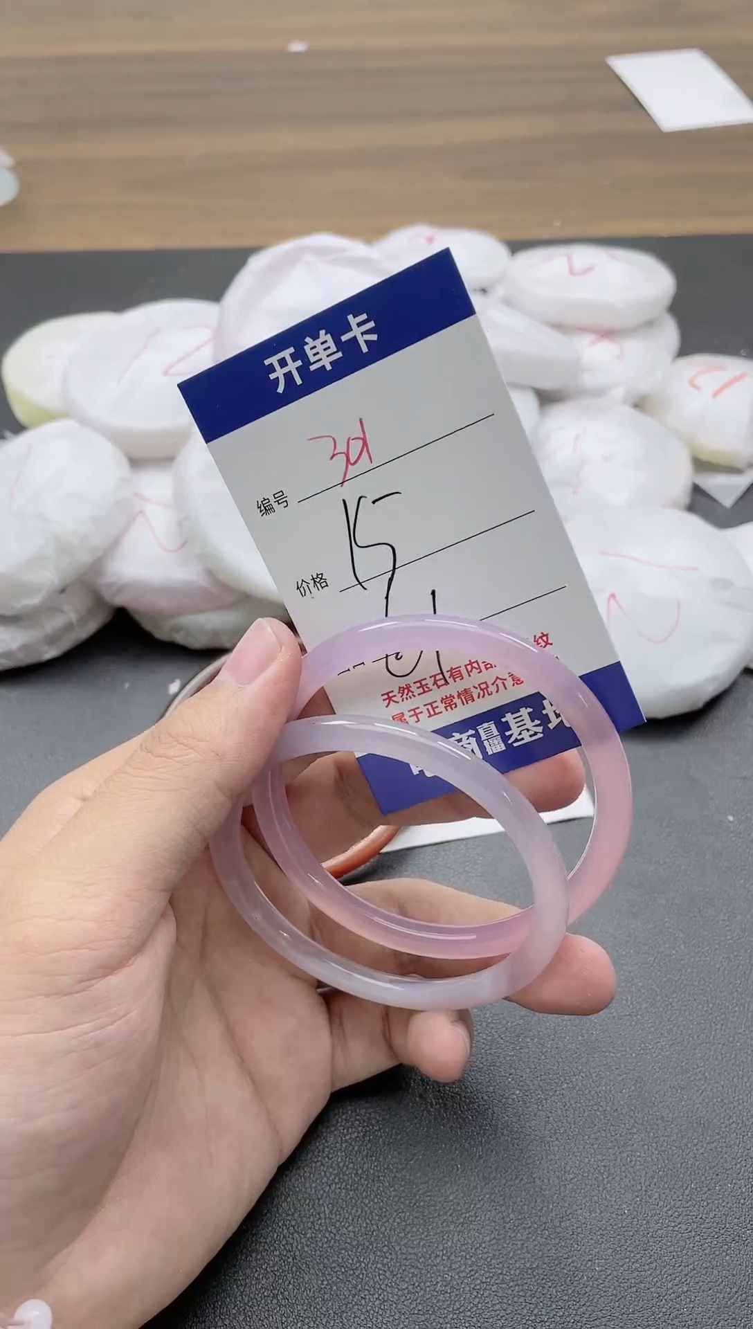 【闪购商品】玛瑙/玉髓手镯未镶嵌301