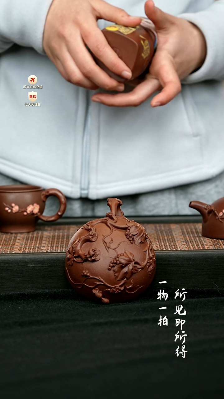 茶壶紫砂谢*权松鼠葡萄杯 一物见春