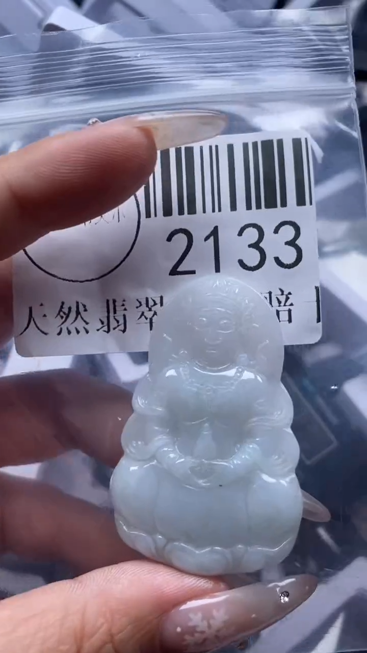 颈饰未镶嵌翡翠2133