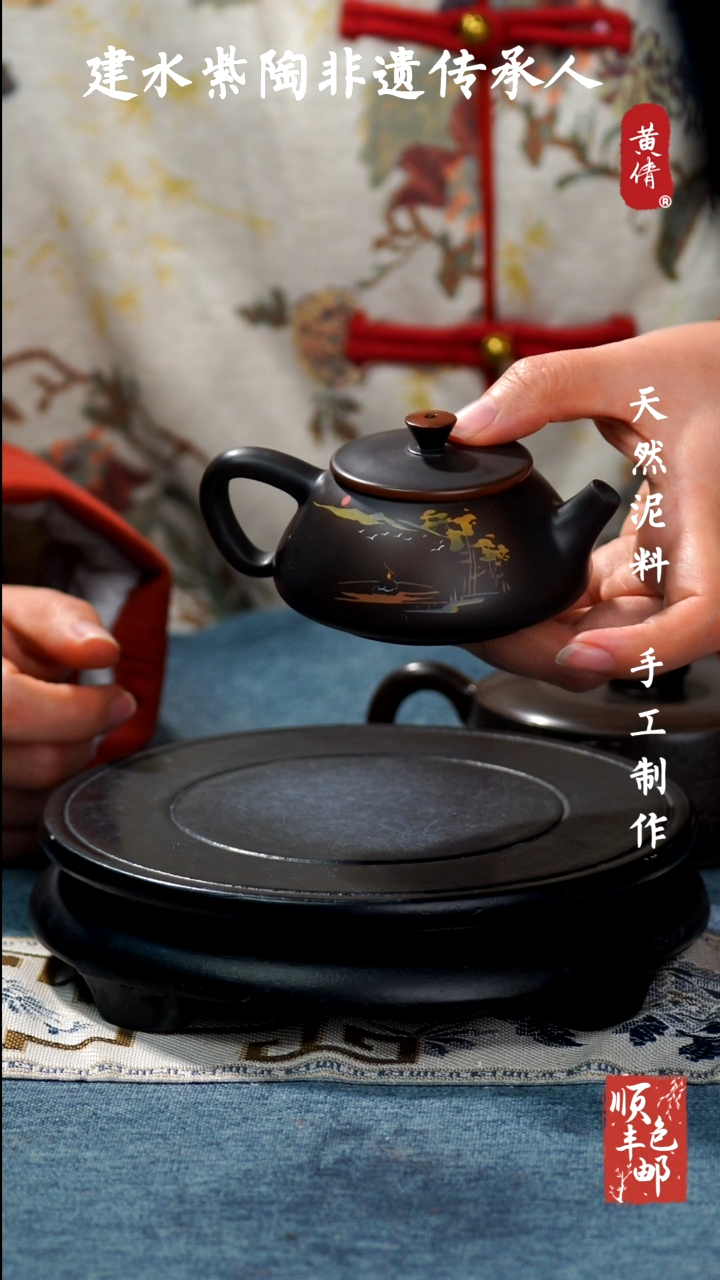 【闪购商品】壶黄倩建水紫陶茶壶 145