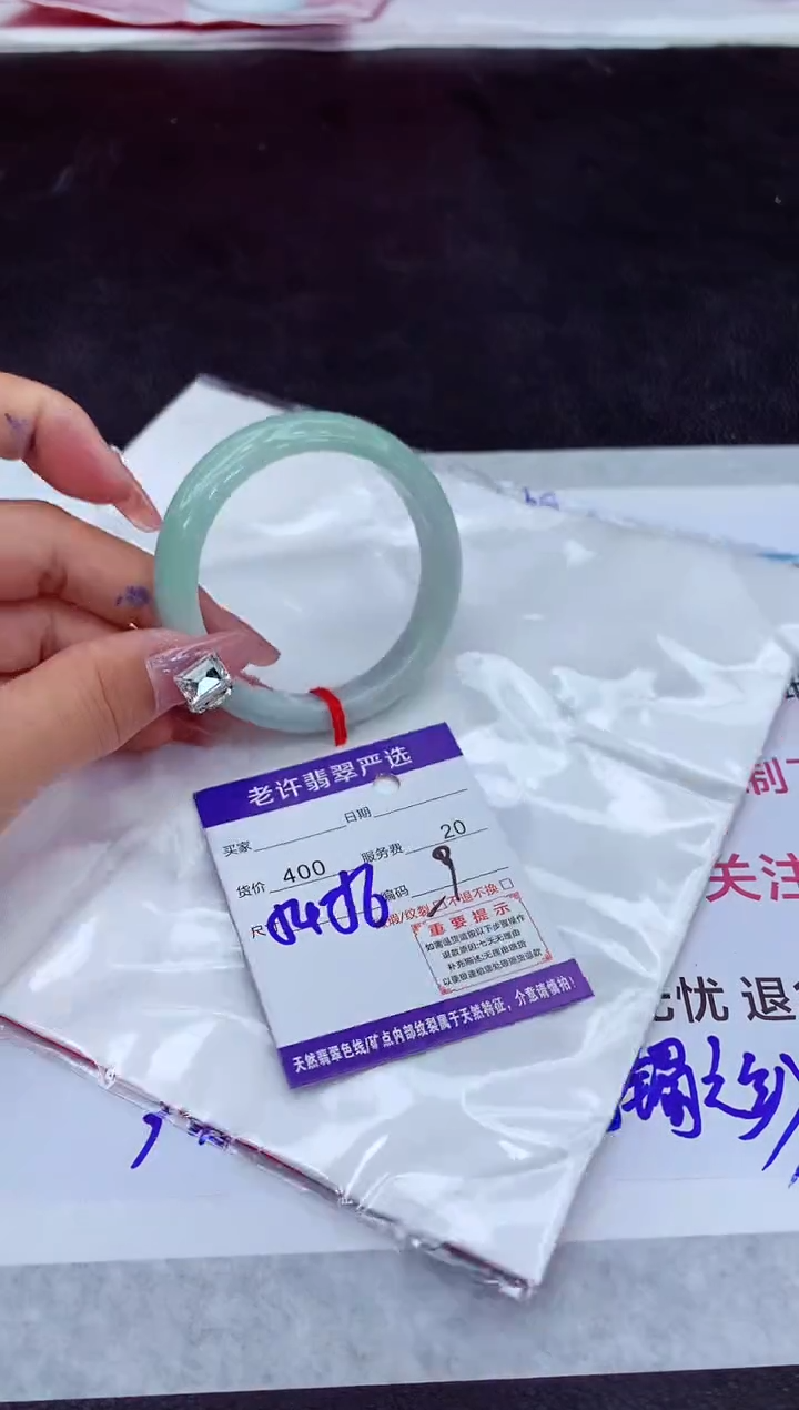 【闪购商品】翡翠手镯未镶嵌1111111111111