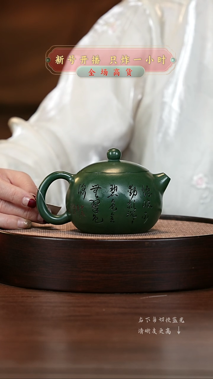 【闪购商品】紫砂茶壶宜兴紫砂壶h4598