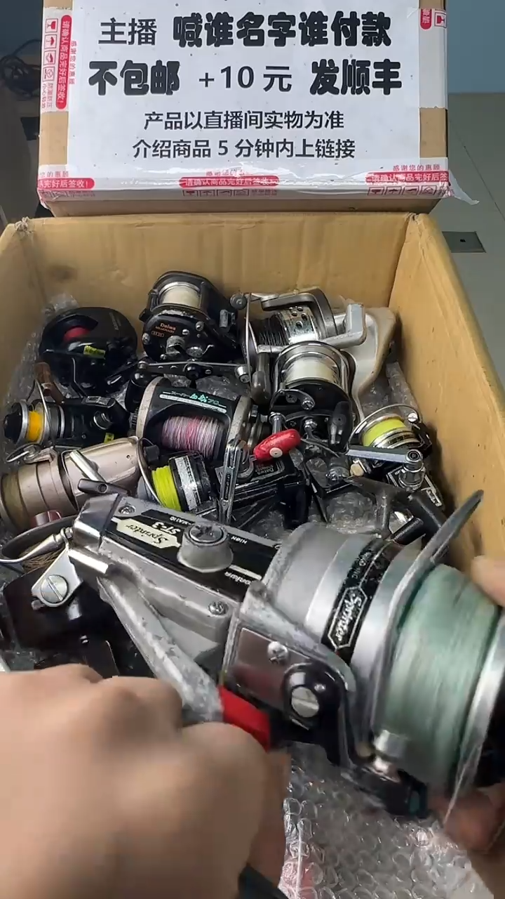 :****7一物一拍 孤品微瑕 以直播间展示为准 如有拆卸不退不换