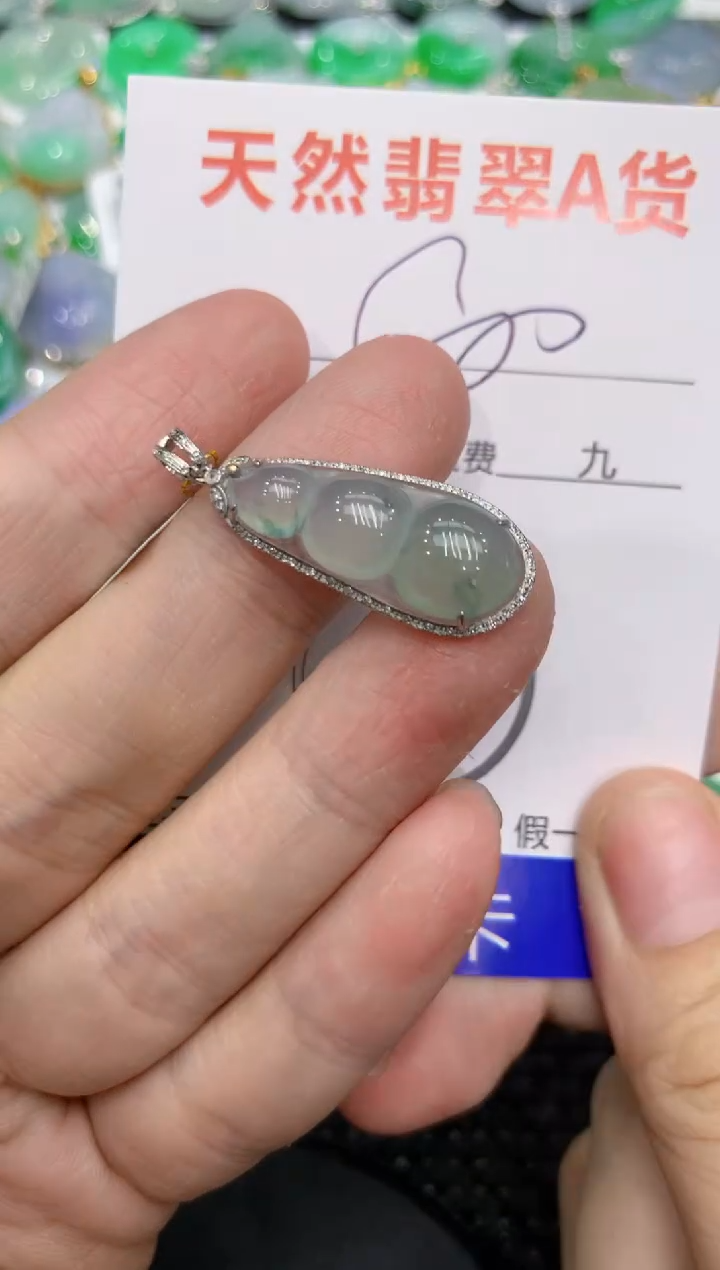 【闪购商品】翡翠颈饰18K金镶嵌1111111111111