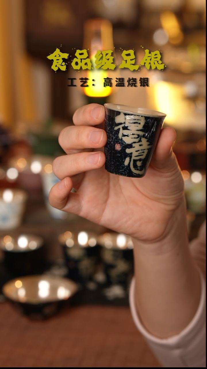 得意999高温烧银