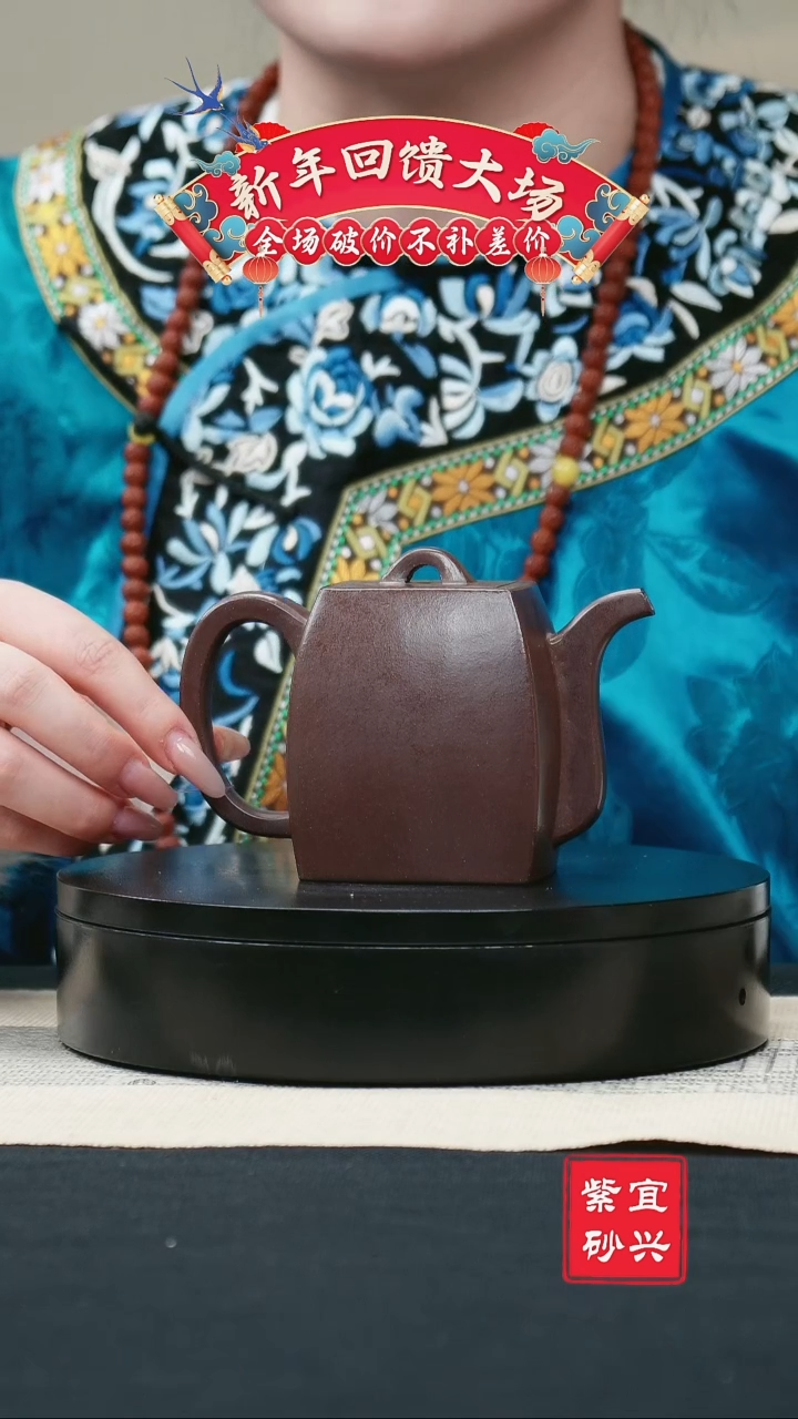 【闪购商品】紫砂茶壶26老紫泥光素高四方壶