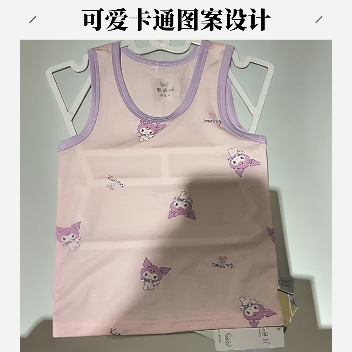 夏季莫代尔吊带背心薄款透气无骨设计男童女童无袖打底