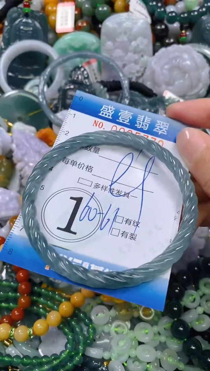 颈饰未镶嵌翡翠闪购0025770