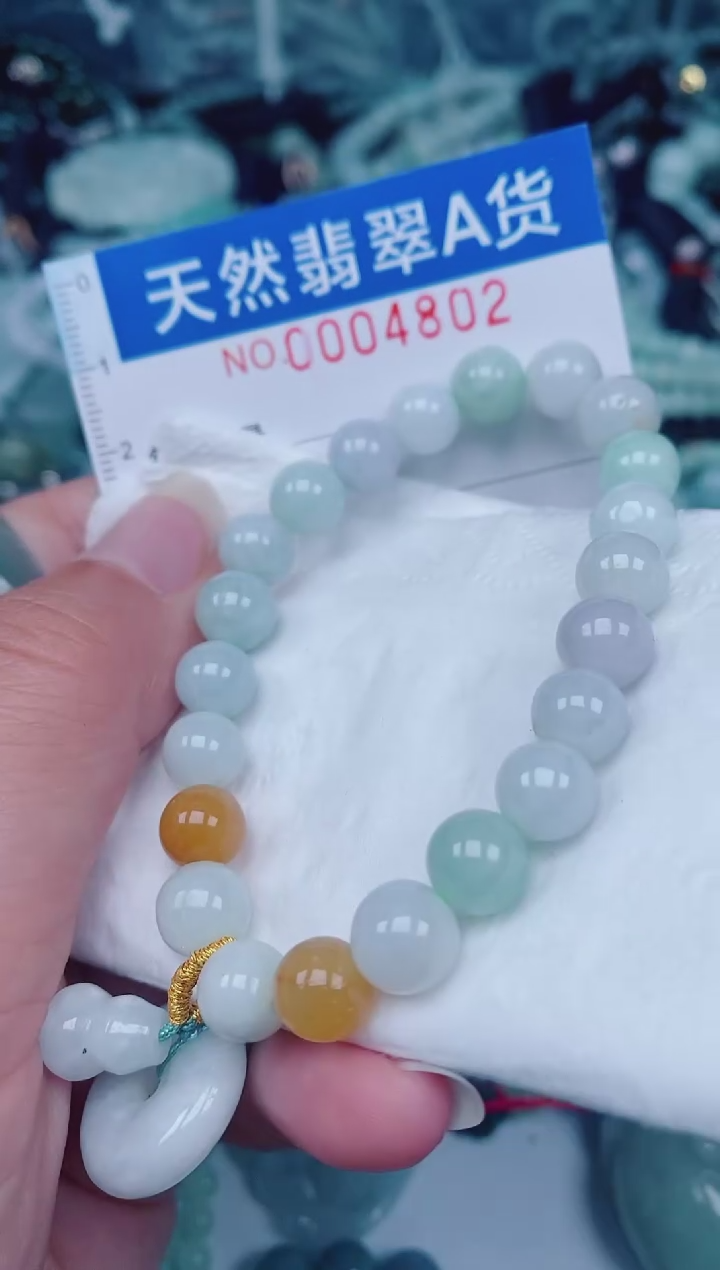 颈饰未镶嵌翡翠00004802