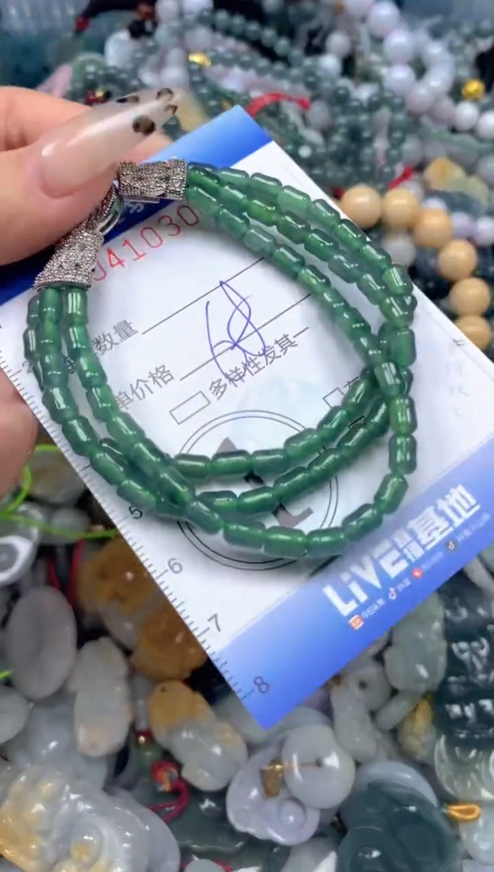 颈饰未镶嵌翡翠闪购0410307