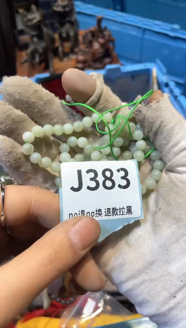 陶瓷用****0三姐链接所见所得