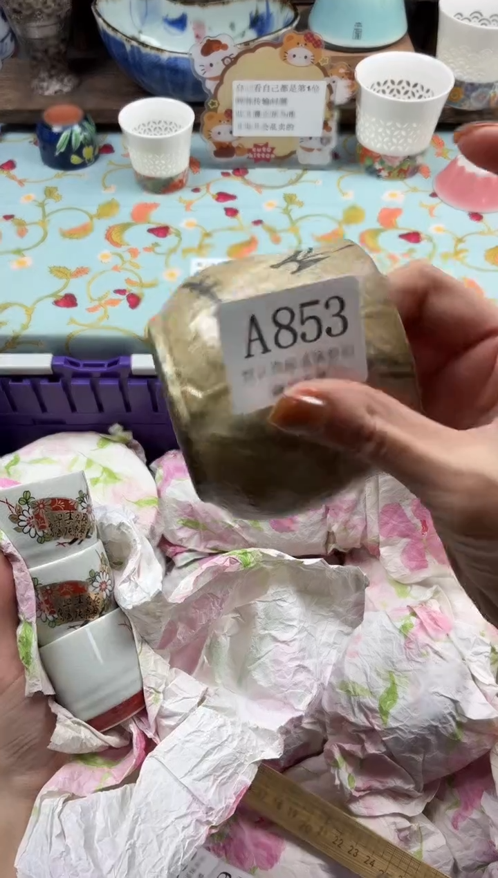 瓷片飘****上                A853