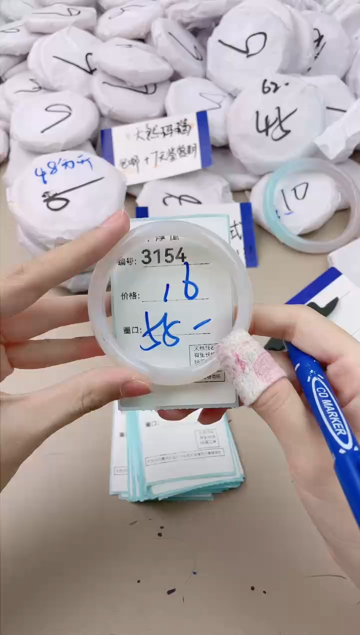 【闪购商品】玛瑙/玉髓手镯未镶嵌3154