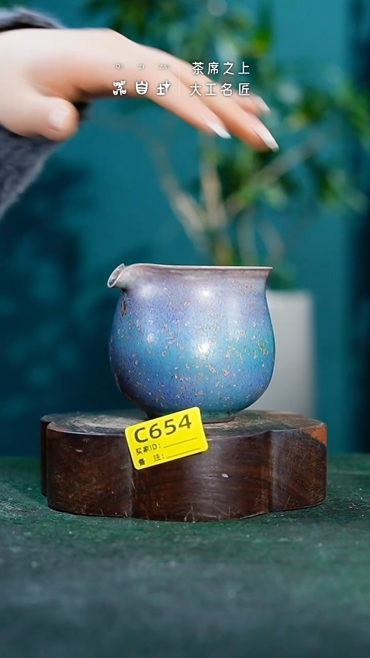 【闪购商品】瓷片神垕钧瓷 精品瓷器 园C654