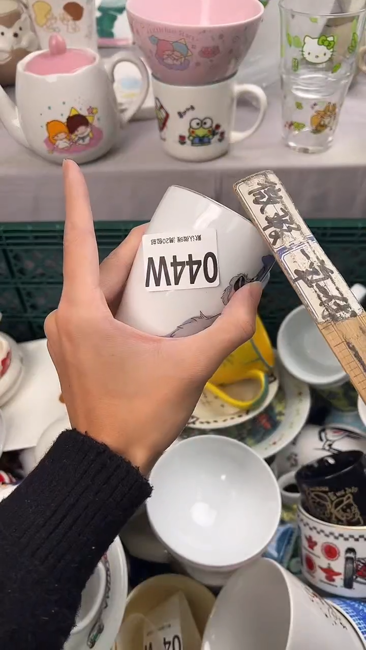 瓷片E****n044W瓷器瓷器瓷器瓷器