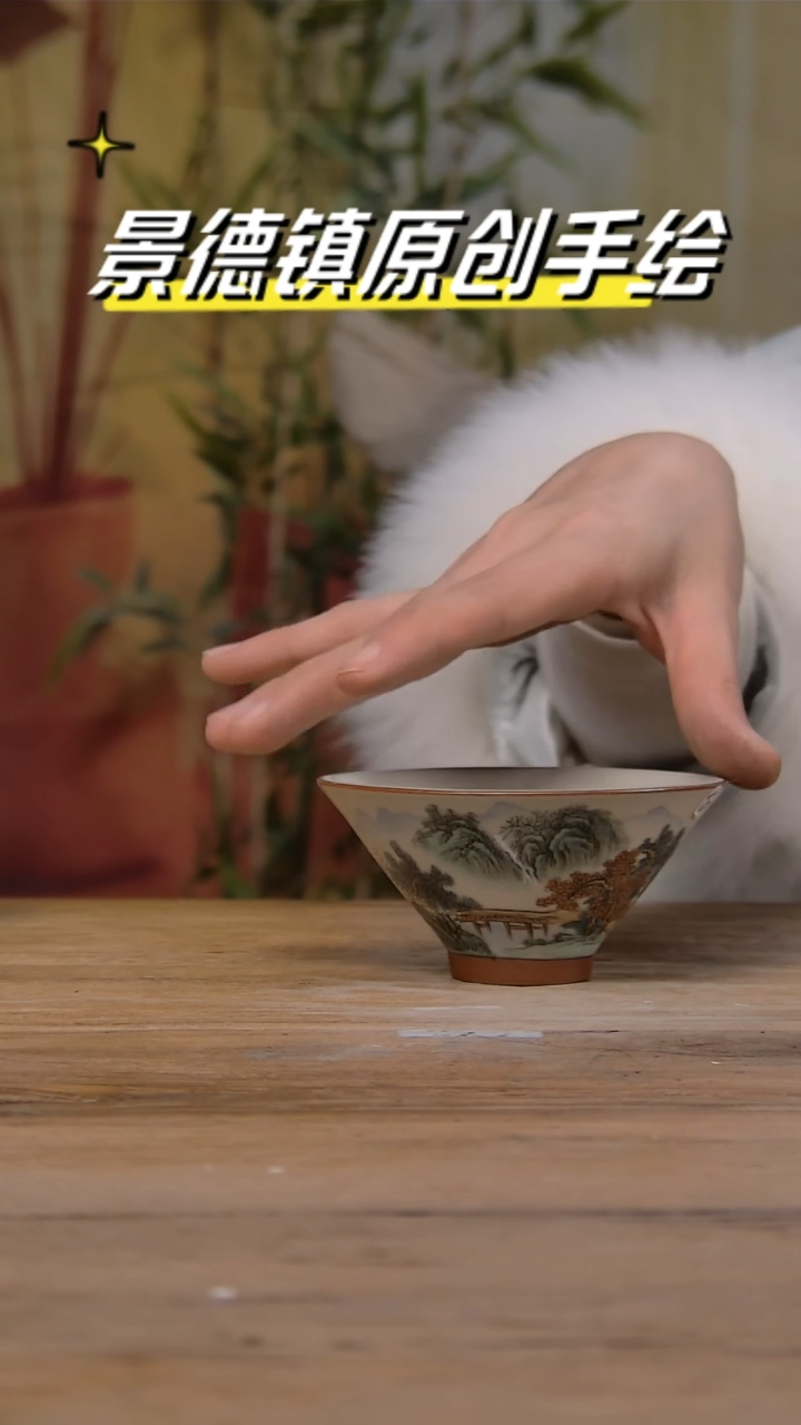 【闪购商品】景德镇杯碗柴烧多人