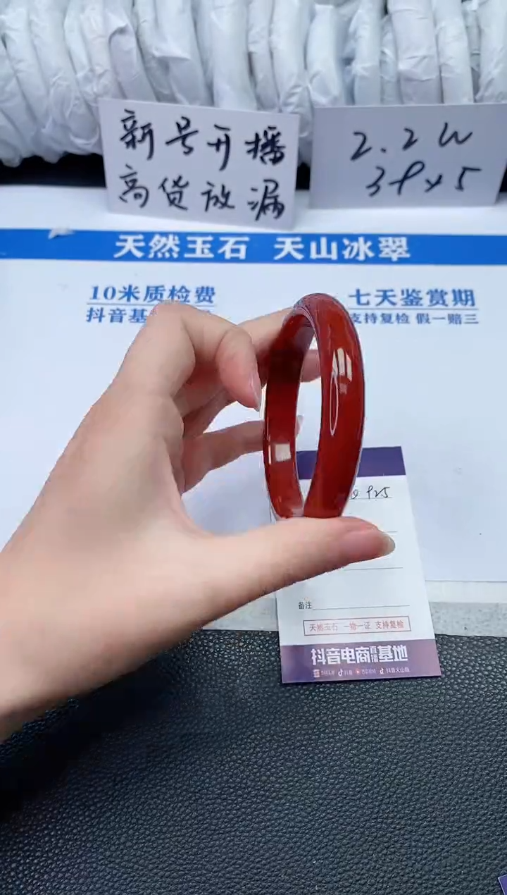 【闪购商品】石英质玉手镯未镶嵌Q925